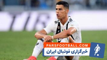 رونالدو