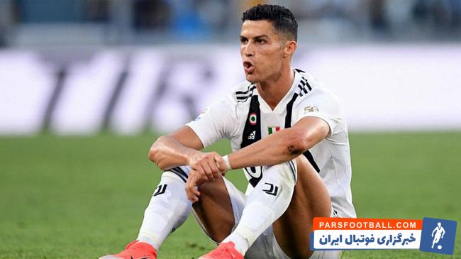 رونالدو