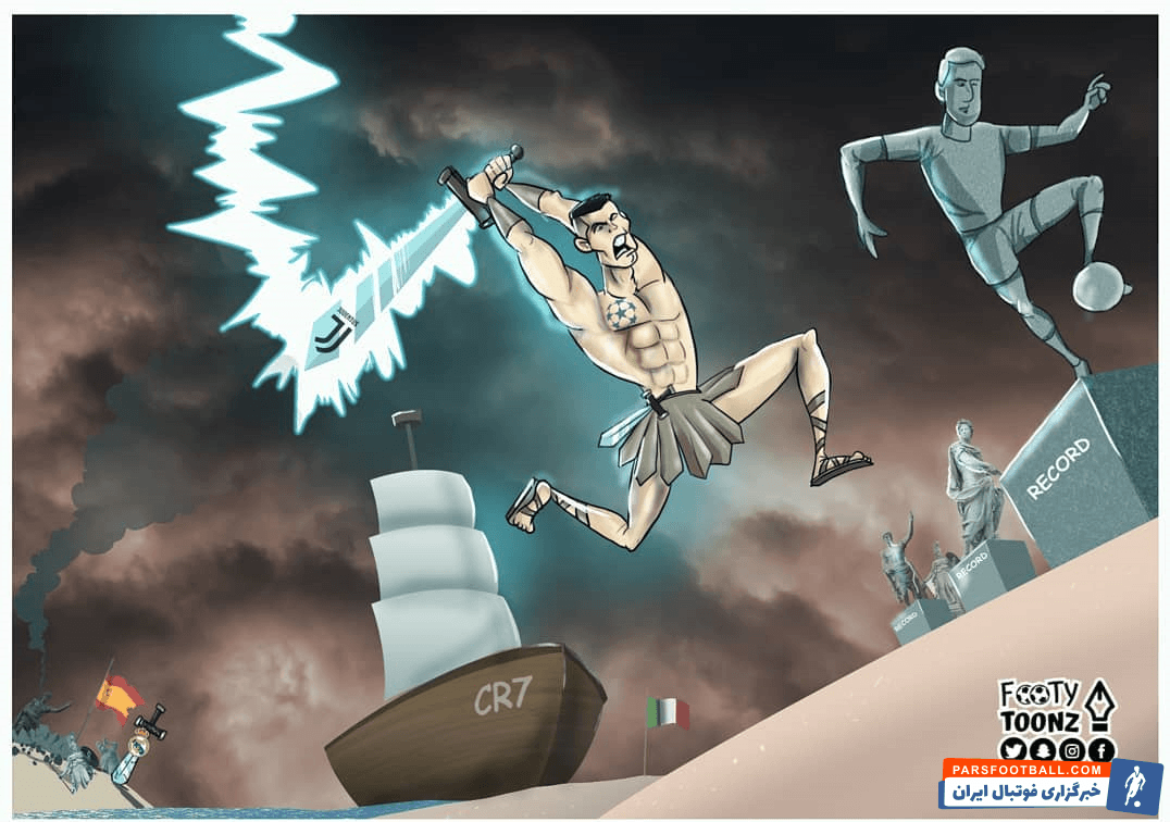کاریکاتور از رکورد شکنی های رونالدو در پیراهن یوونتوس