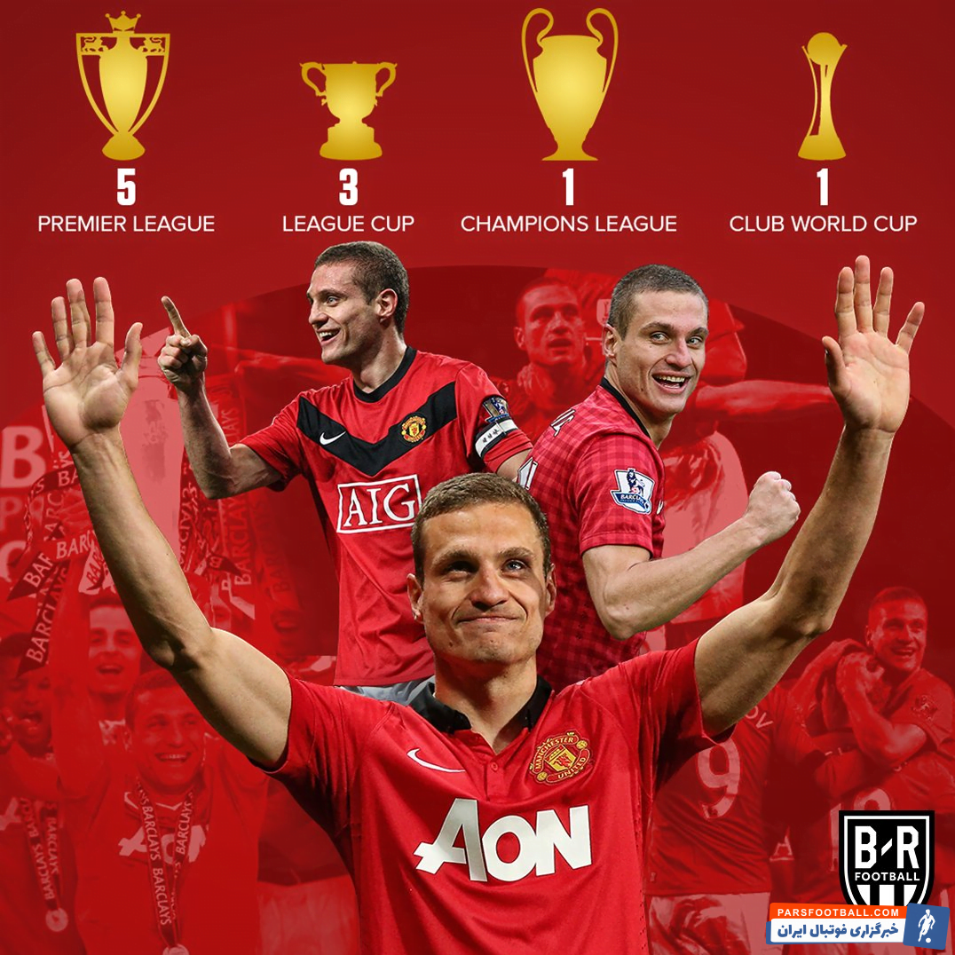 افتخارات ویدیچ در منچستریونایتد