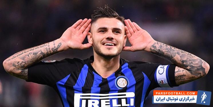 ایکاردی برنده عناوین سری آ در فصل گذشته