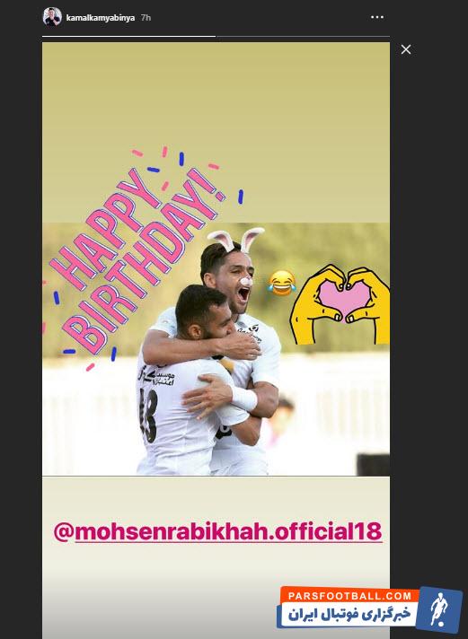 کامیابی نیا