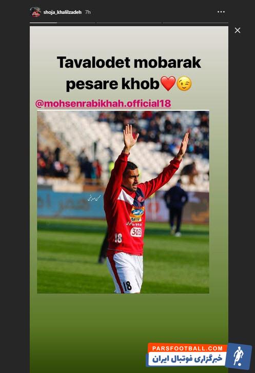 شجاع خلیل زاده