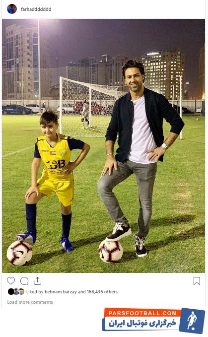 فرهاد مجیدی