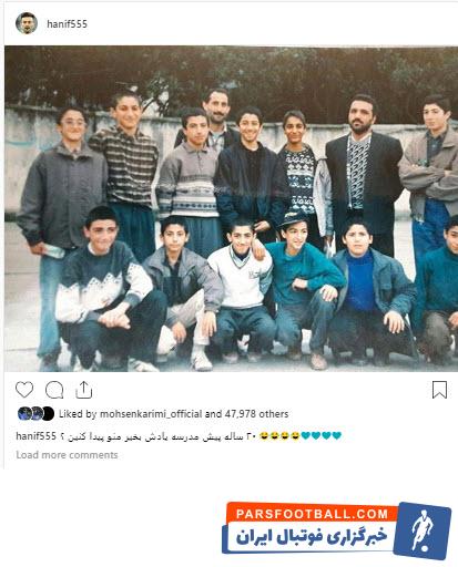 حنیف عمران زاده