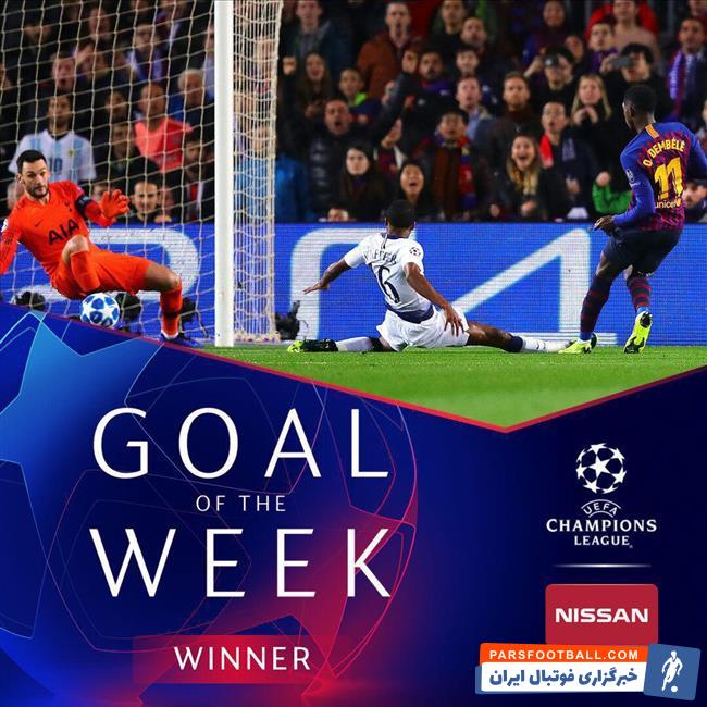 عثمان دمبله