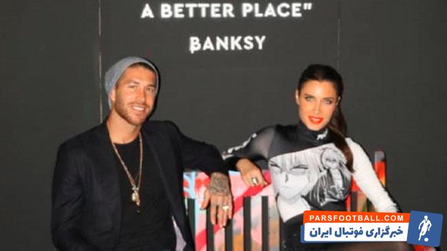 رئال مادرید