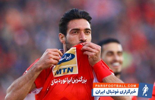 پرسپولیس