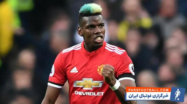 منچستریونایتد