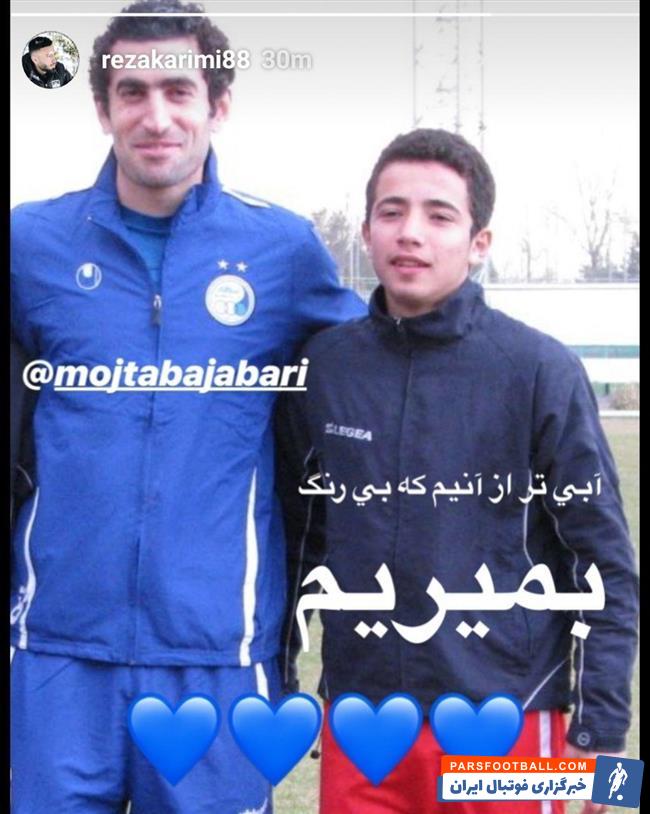 رضا کریمی جدیدترین بازیکنی است که به جمع شاگردان وینفرد شفر پیوسته است رضا کریمی روز گذشته با عقد قرارداد به جمع شاگردان وینفرد شفر پیوست.