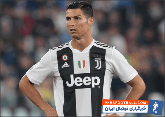 رونالدو