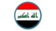 عراق - تیم ملی عراق