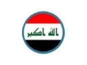 عراق - تیم ملی عراق