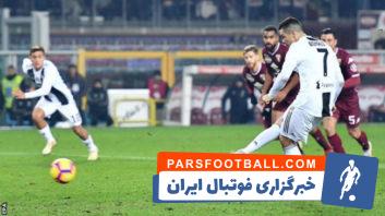 رونالدو