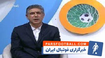 قطبی در ایران