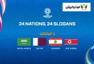 جام ملت های آسیا