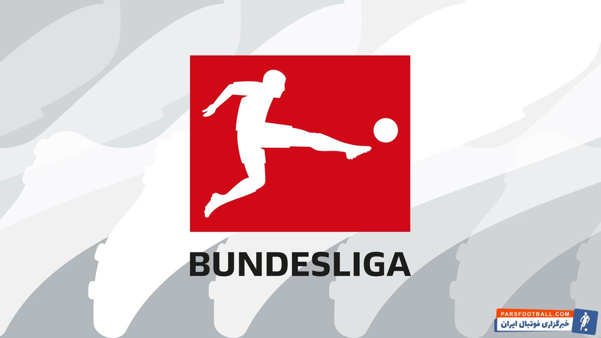 بوندسلیگا
