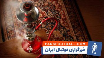 قلیان