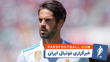 ایسکو ؛ کاریکاتور از وضعیت ایسکو هافبک اسپانیایی باشگاه رئال مادرید