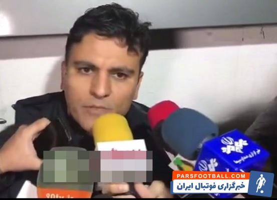 انتقادات تند رضا کرمانشاهی داور پرسپولیس - پارس به هجمه ها علیه داوری