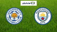 منچستر سیتی