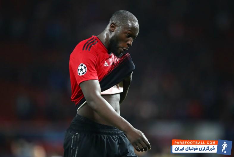 لوکاکو روملو لوکاکو