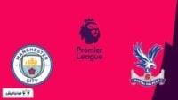 کلیپی از خلاصه بازی تیم های منچسترسیتی و کریستال پالاس در بازی های لیگ برتر انگلیس 1 دی 97