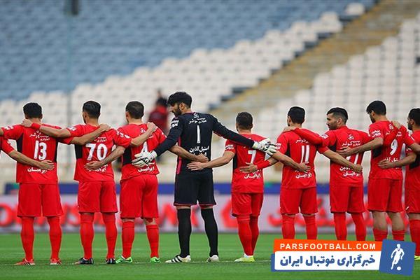 پرسپولیس