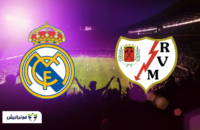 کلیپی از خلاصه بازی تیم های رئال مادرید و رایو وایه کانو در بازی های لالیگا اسپانیا 24 آذر 97