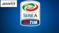 مرور کوتاهی بر هفته 14 سری آ ایتالیا