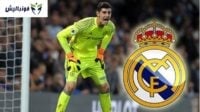 لحظاتی از درخشش تیبو کورتوا با پیراهن رئال مادرید