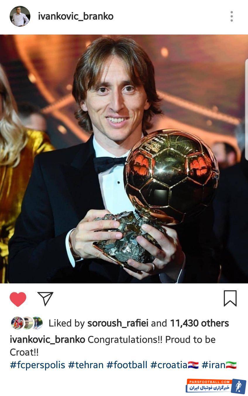 برانکو ایوانکوویچ - لوکا مودریچ