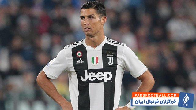 رونالدو ستاره پرتغالی باشگاه یوونتوس به فرار مالیاتی در اسپانیا متهم شده است