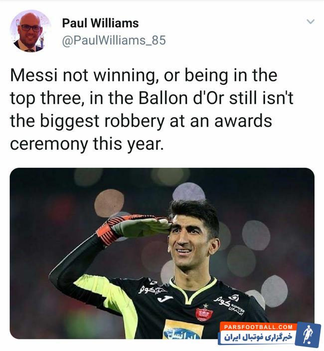 علیرضا بیرانوند - پل ویلیامز