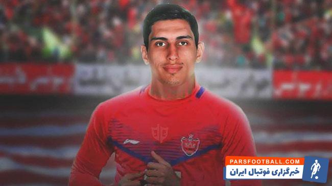 محمد نادری پدیده سابق لیگ که توسط یحیی گل محمدی به فوتبال ایران معرفی شد با سرخ پوشان به توافق نهایی رسید محمد نادری در دفاع چپ بازی می کند.