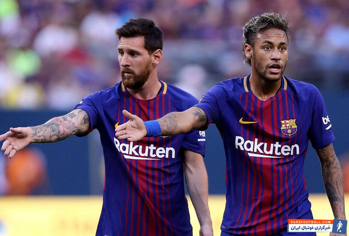 مسی خواهان بازگشت نیمار به بارسلونا