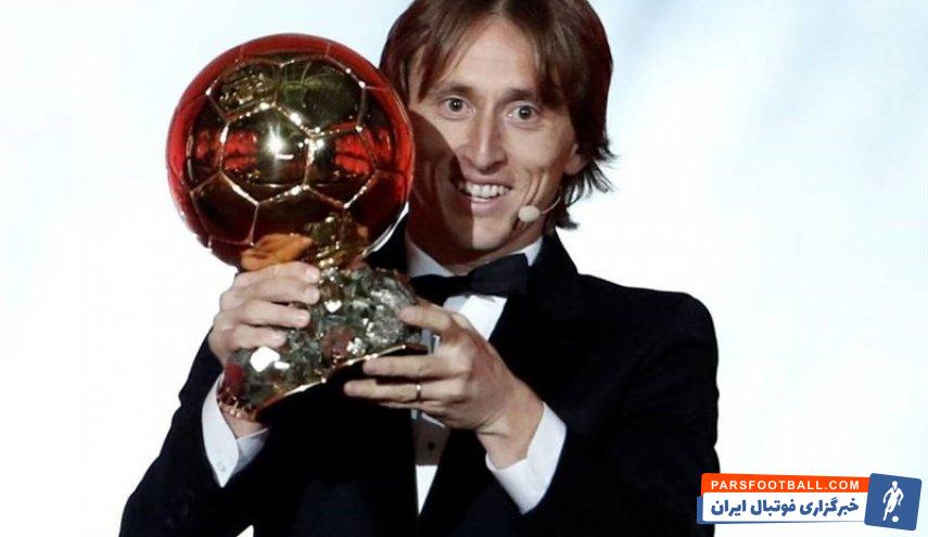 مودریچ بهترین بازیکن فوتبال جهان در سال 2018 توسط نشریه فرانس فوتبال انتخاب شد