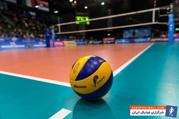 والیبال