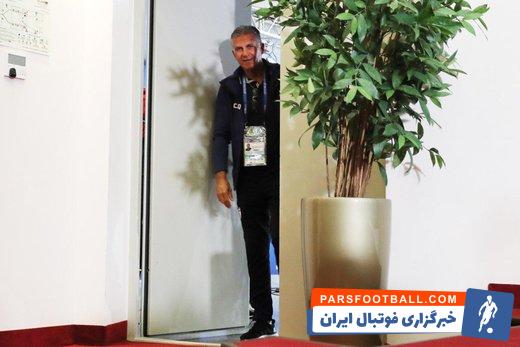 کارلوس کی روش