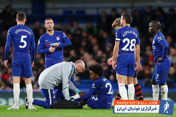 ویلیان مصدوم جدید چلسی