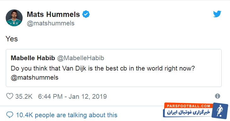 متس هوملس ستاره خط دفاعی بایرن مونیخ است هوملس با تمجید از ویرژیل فندایک، ستاره خط دفاعی لیورپول، او را بهترین دفاع وسط امروز دنیا دانست.