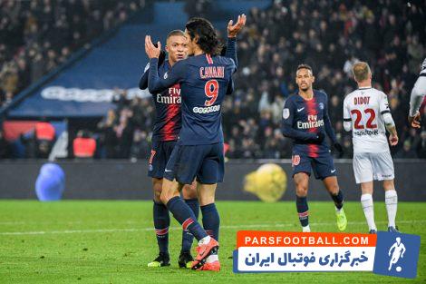 پاری سن ژرمن