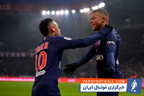 پاری سن ژرمن