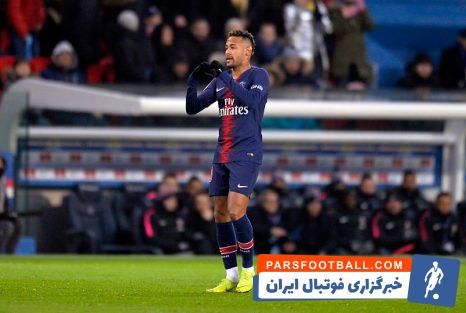 پاری سن ژرمن