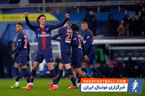 پاری سن ژرمن