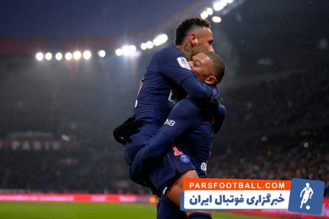 پاری سن ژرمن