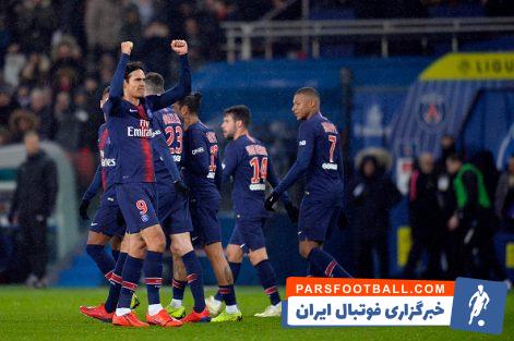 پاری سن ژرمن