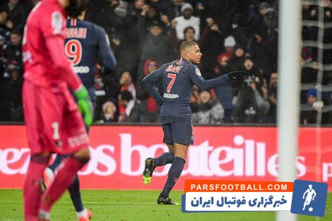 پاری سن ژرمن