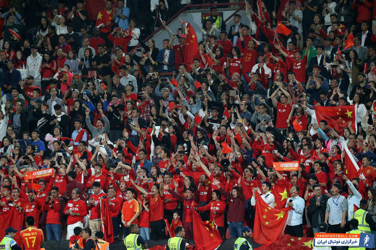 پس از پایان دیدار تیم ملی ایران برابر تیم ملی چین ، هواداران تیم ملی چین ایستادند و به تشویق بازیکنان چینی پس از شکست پرداختند.