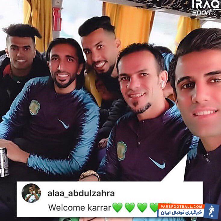 جاسم کرار هافبک عراقی یک فصل و نیم گذشته را در تیم صنعت نفت آبادان حضور داشت جاسم کرار در نیم فصل بار دیگر به لیگ عراق بازگشت.